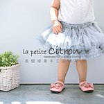 設計師品牌 - la petite Citron 美國檬果手工澎澎裙