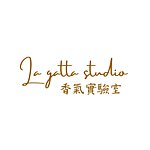 設計師品牌 - La gatta studio 香氣實驗室