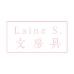 แบรนด์ของดีไซเนอร์ - Laine S. Stationery