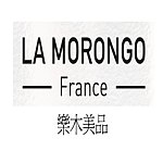 La Morongo Co. 法國樂木美品 台灣獨家代理