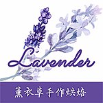  Designer Brands - lavender1978