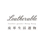 設計師品牌 - Leatherable 皮革生活選物