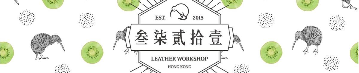  Designer Brands - 3721 Leather Workshop