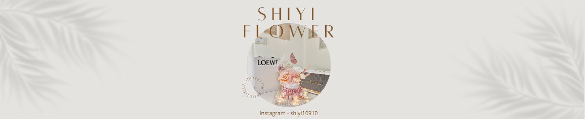  Designer Brands - SHIYI FLORAL BOUTIQUE