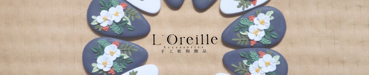 デザイナーブランド - Le Oreille
