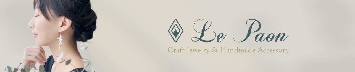デザイナーブランド - lepaonjewelry