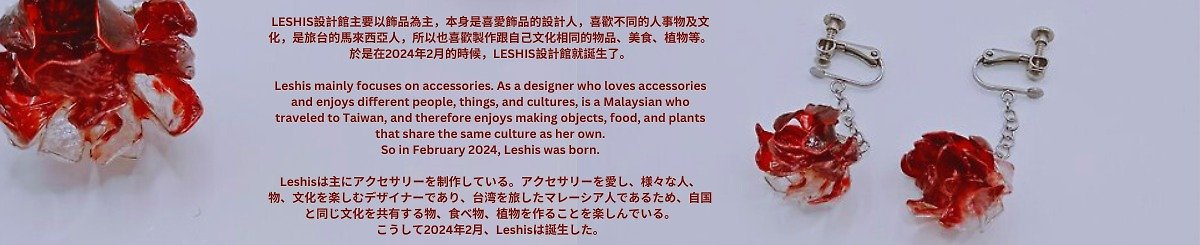  Designer Brands - leshisofficial