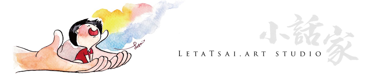  Designer Brands - letatsai-art