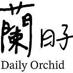 DailyOrchid