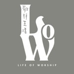 lifeofworship