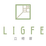 デザイナーブランド - 立格扉LIGFE