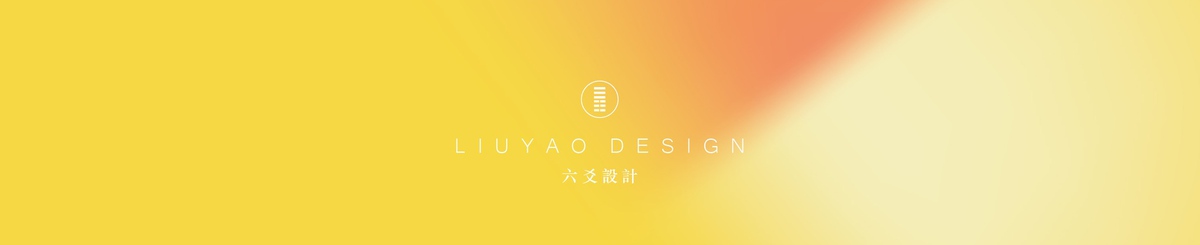  Designer Brands - liuyao-design