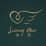  Designer Brands - Living Stone