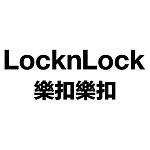  Designer Brands - locknlock-tw