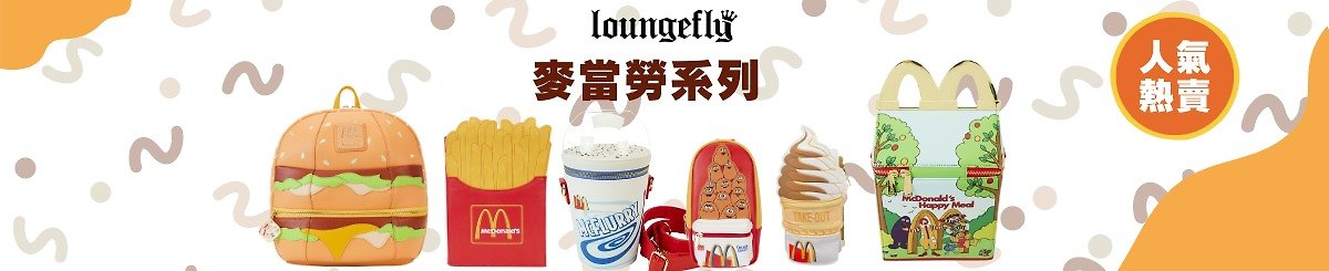 แบรนด์ของดีไซเนอร์ - loungefly-hk