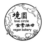 แบรนด์ของดีไซเนอร์ - love-circle-vegan