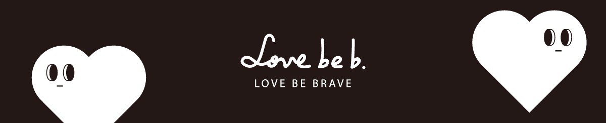 設計師品牌 - Love be b.