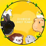 設計師品牌 - Lovely Planet