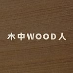  Designer Brands - muchungwood
