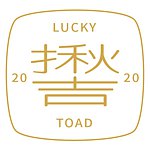 デザイナーブランド - lucky-toad