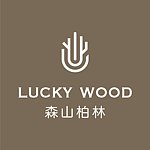 Designer Brands - luckywood1954