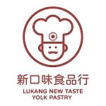  Designer Brands - Yolk Pastry