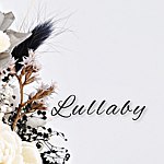 デザイナーブランド - lullaby-design