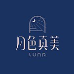  Designer Brands - lunaluna-tw