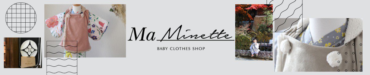  Designer Brands - Ma Minette