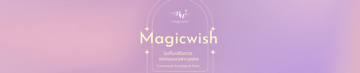 デザイナーブランド - magicwishth