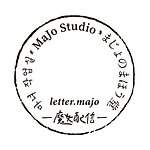 設計師品牌 - Majo's letter