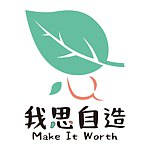 make-it-worth