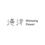 設計師品牌 - ManYang Flower Shop