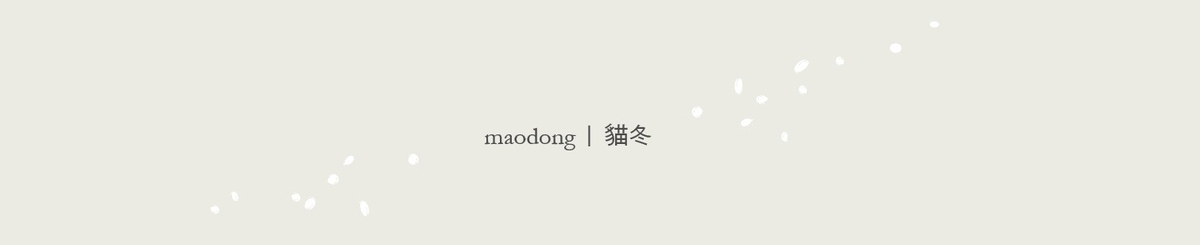デザイナーブランド - maodong
