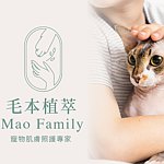 デザイナーブランド - maofamily