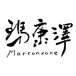 Marconzone 瑪康澤 -精品手工鞋