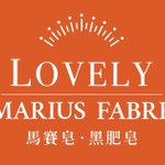 mariusfabre-lovely-tw