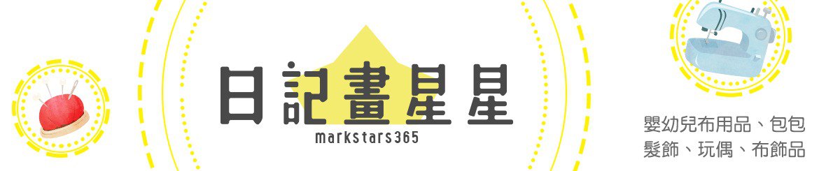 デザイナーブランド - markstars365