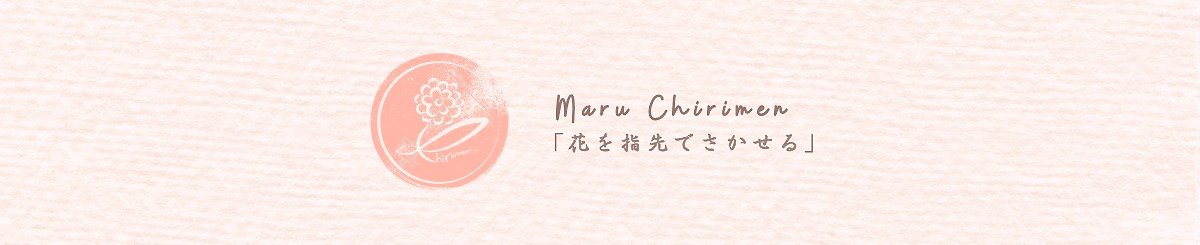 maru-chirimen