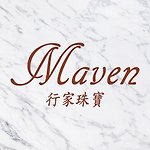 設計師品牌 - Maven行家珠寶