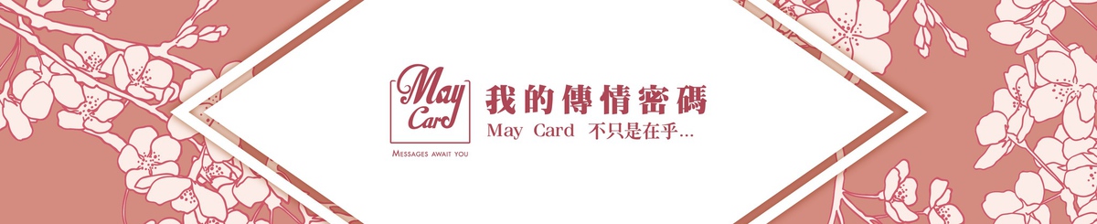 แบรนด์ของดีไซเนอร์ - maycard