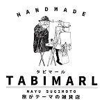 設計師品牌 - TABIMARL