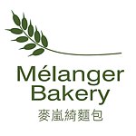  Designer Brands - melanger