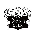  Designer Brands - 3 CATS CLUB