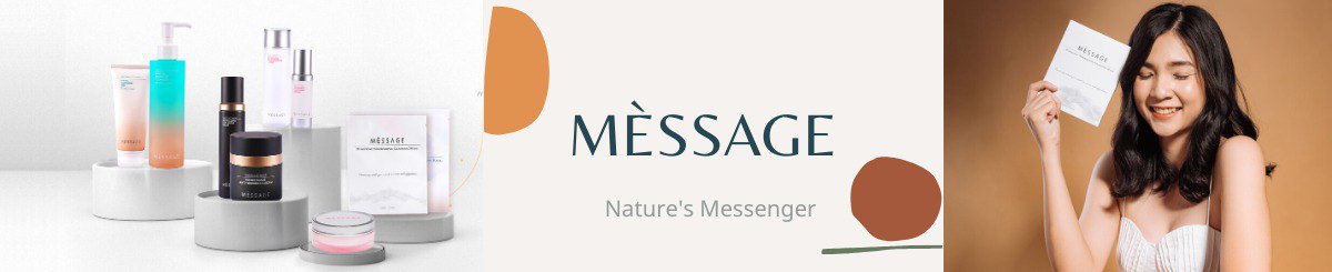 デザイナーブランド - messageskincare