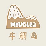 設計師品牌 - Meugler牛稠岛