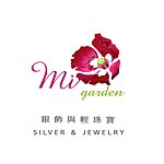 設計師品牌 - 蜜花園 輕珠寶與優雅手作
