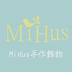 設計師品牌 - MiHus手作飾物