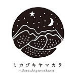 設計師品牌 - mikazukiyamakara
