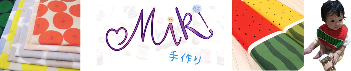 デザイナーブランド - Miki手作り